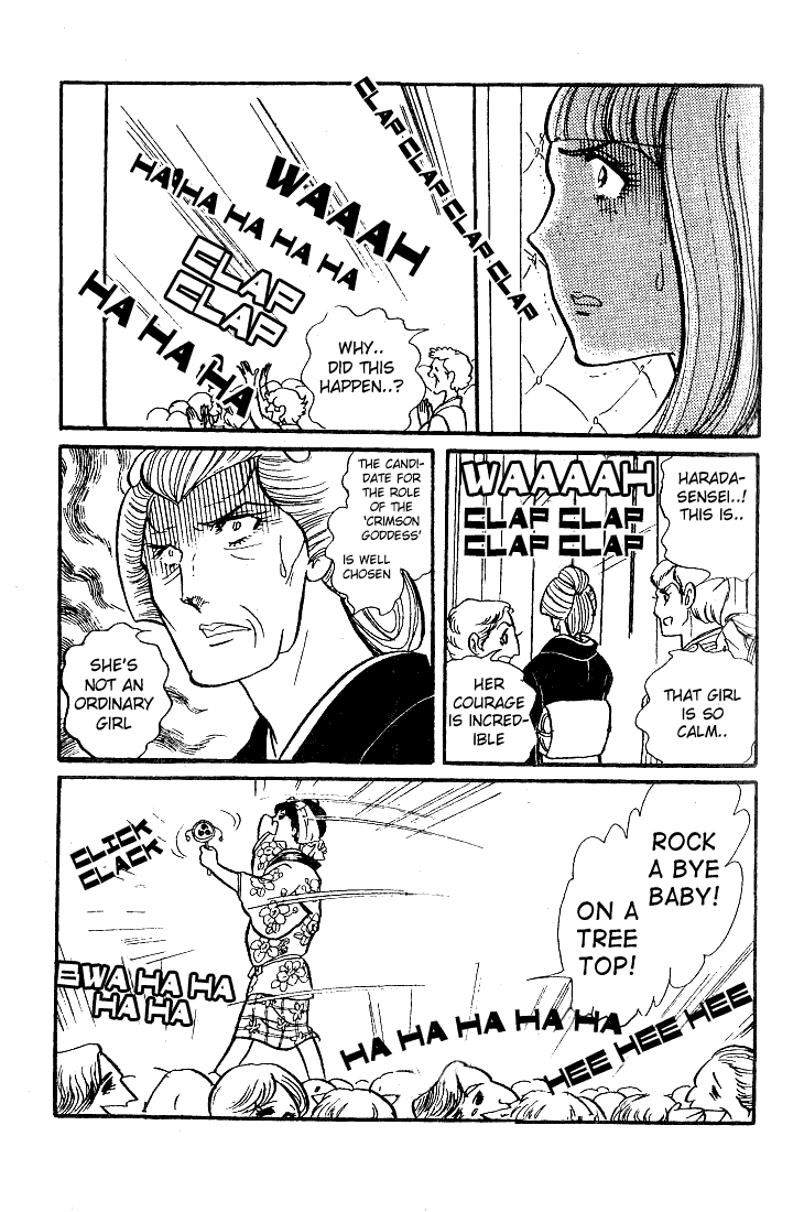 Glass Mask Chapter 31 page 16 - Chapter 31