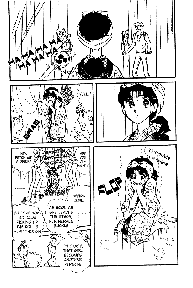 Glass Mask Chapter 31 page 17 - Chapter 31
