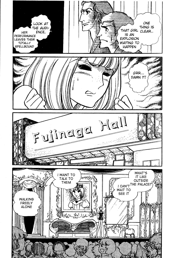 Glass Mask Chapter 31 page 18 - Chapter 31