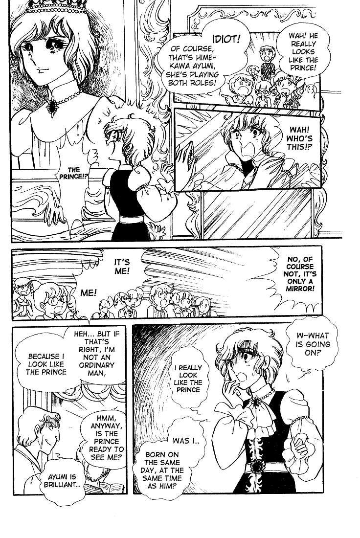 Glass Mask Chapter 31 page 23 - Chapter 31
