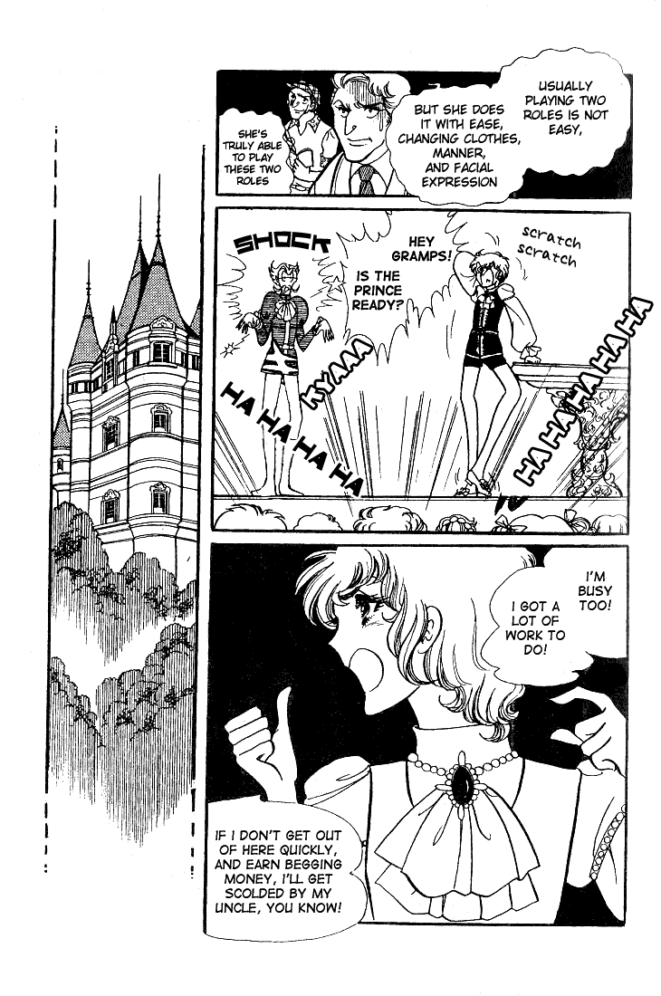 Glass Mask Chapter 31 page 24 - Chapter 31