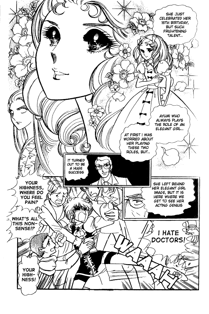 Glass Mask Chapter 31 page 26 - Chapter 31