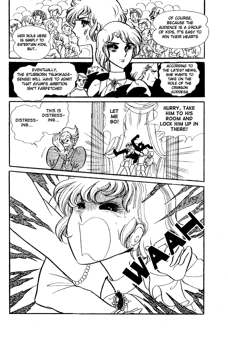 Glass Mask Chapter 31 page 27 - Chapter 31