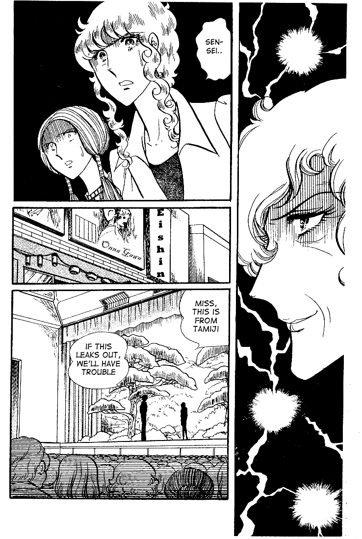 Glass Mask Chapter 31 page 31 - Chapter 31