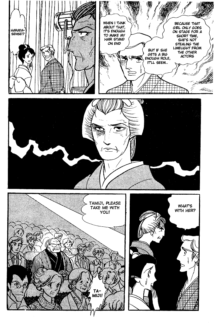 Glass Mask Chapter 31 page 33 - Chapter 31