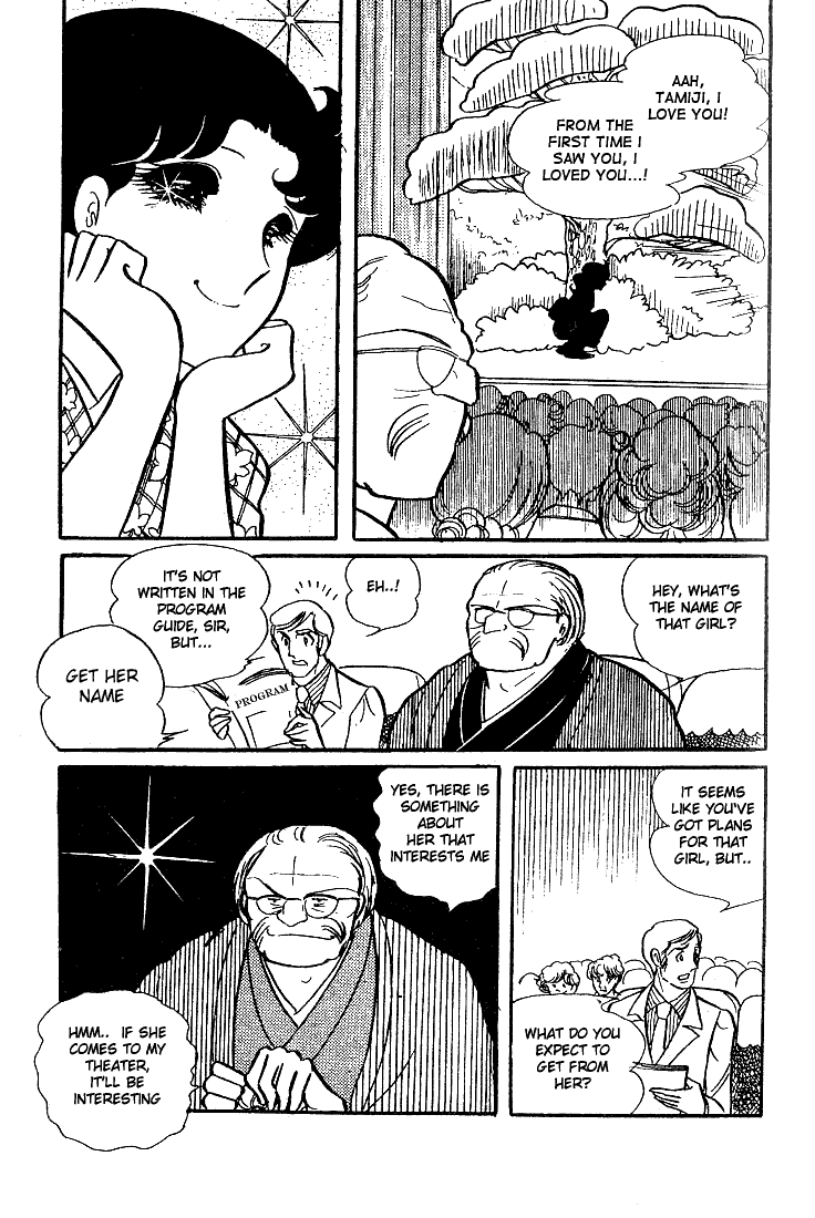 Glass Mask Chapter 31 page 34 - Chapter 31