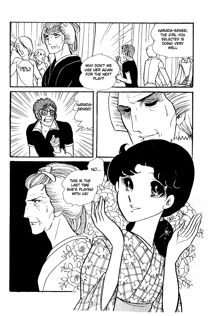 Glass Mask Chapter 31 page 35 - Chapter 31