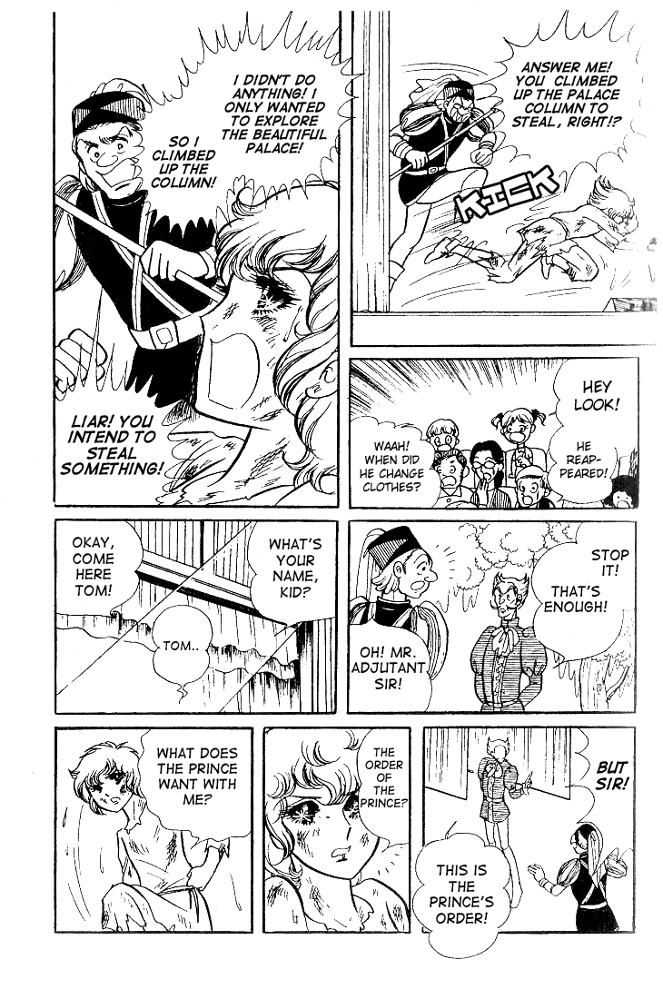 Glass Mask Chapter 31 page 4 - Chapter 31