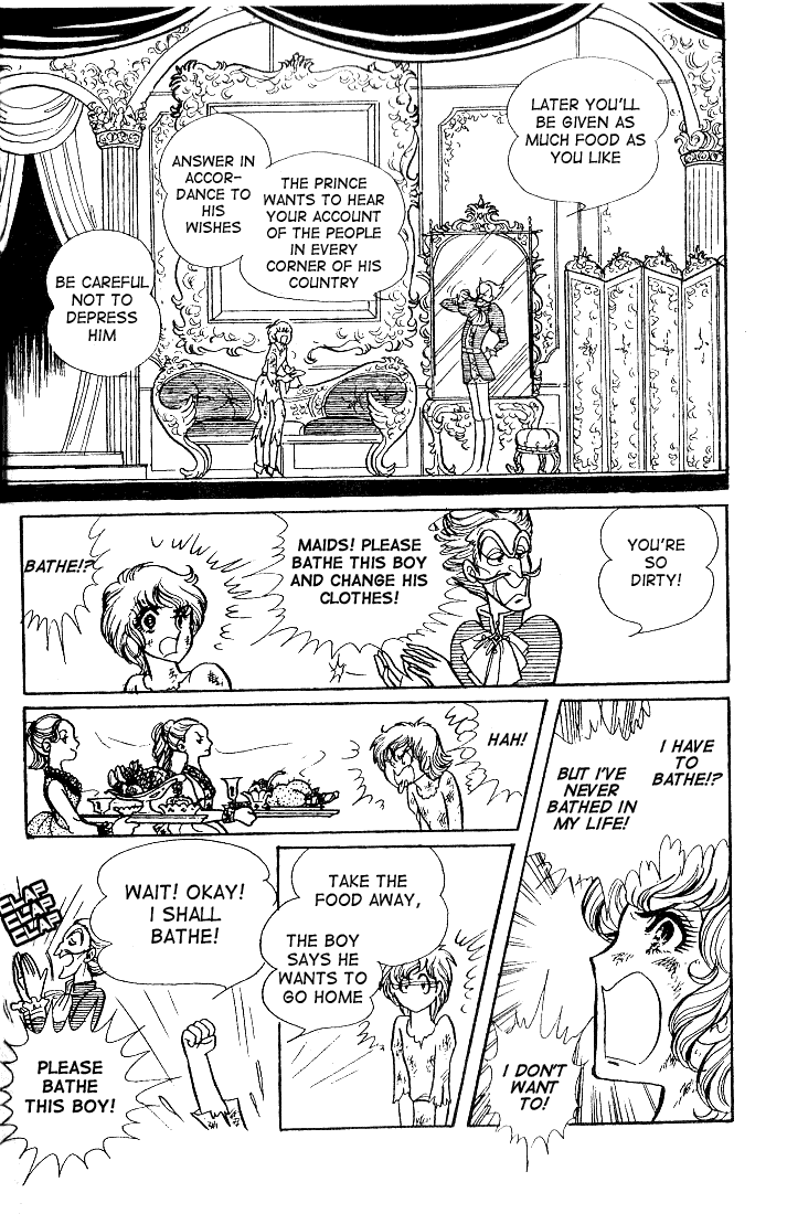 Glass Mask Chapter 31 page 5 - Chapter 31