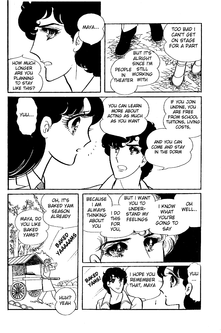 Glass Mask Chapter 32 page 10 - Chapter 32