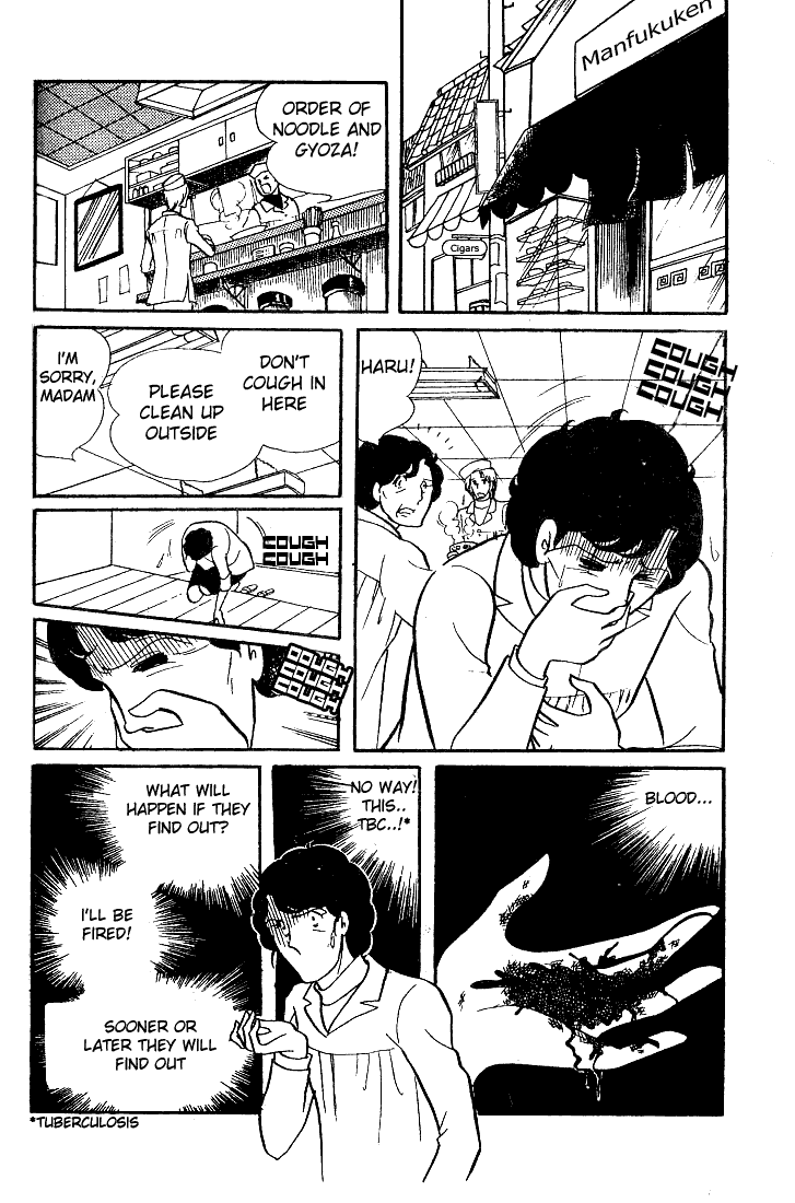 Glass Mask Chapter 32 page 12 - Chapter 32