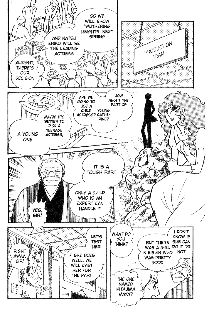 Glass Mask Chapter 32 page 14 - Chapter 32