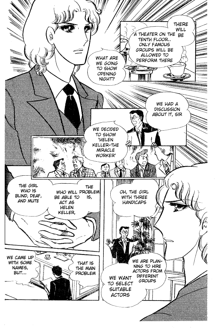 Glass Mask Chapter 32 page 16 - Chapter 32