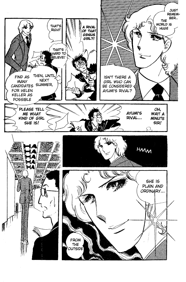 Glass Mask Chapter 32 page 18 - Chapter 32