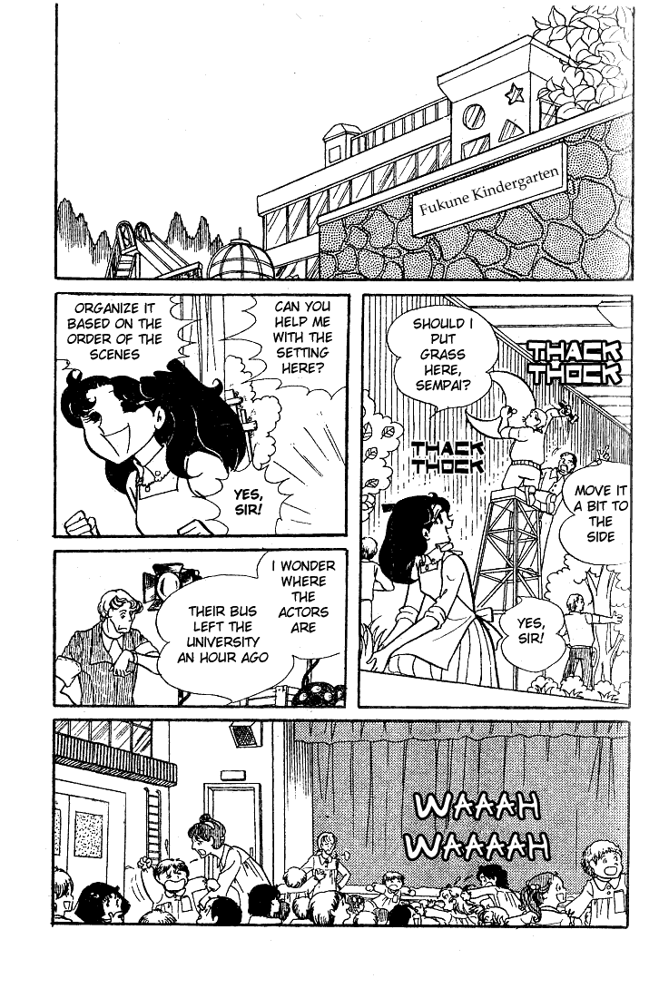 Glass Mask Chapter 32 page 19 - Chapter 32