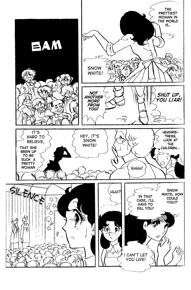 Glass Mask Chapter 32 page 23 - Chapter 32