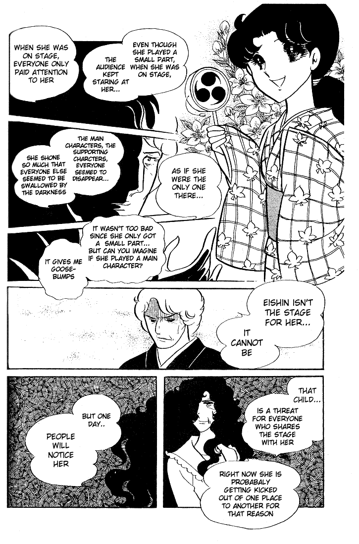 Glass Mask Chapter 32 page 26 - Chapter 32