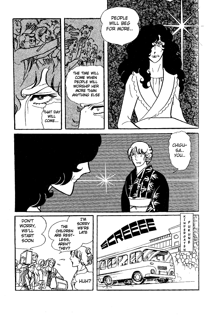 Glass Mask Chapter 32 page 27 - Chapter 32