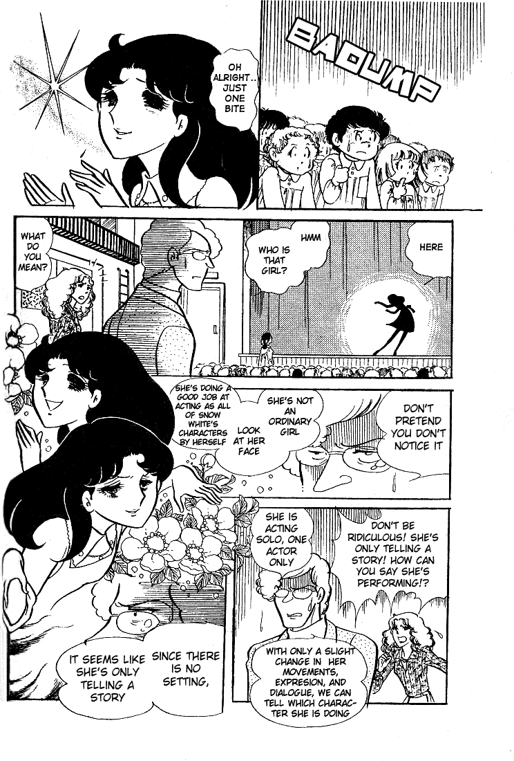 Glass Mask Chapter 32 page 34 - Chapter 32