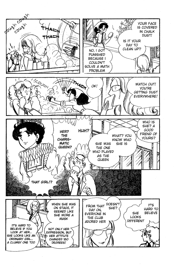 Glass Mask Chapter 32 page 4 - Chapter 32