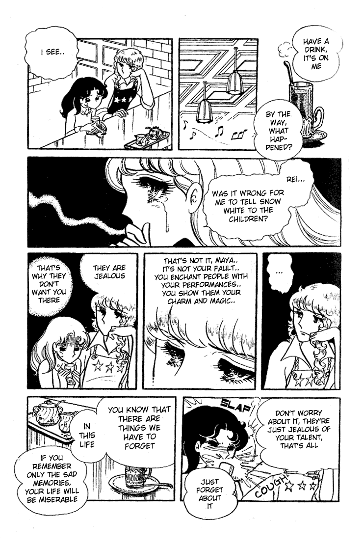 Glass Mask Chapter 32 page 41 - Chapter 32