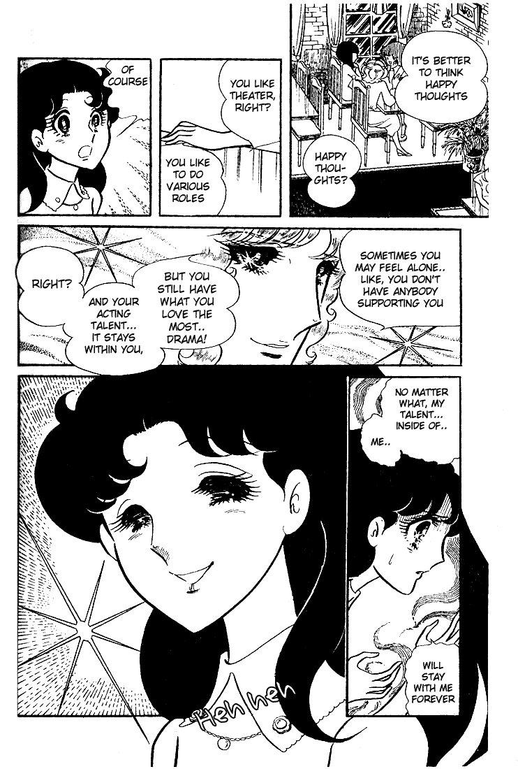 Glass Mask Chapter 32 page 42 - Chapter 32