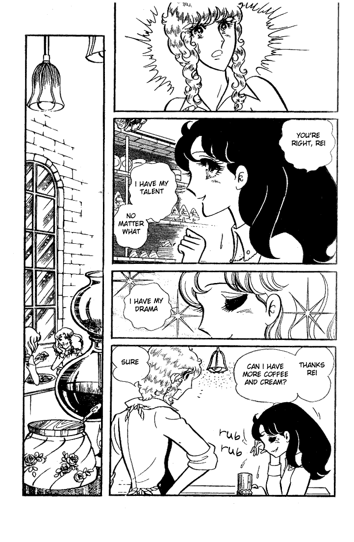 Glass Mask Chapter 32 page 43 - Chapter 32