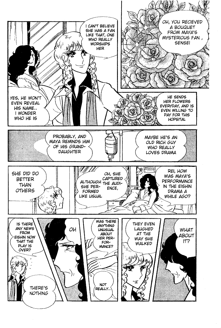 Glass Mask Chapter 32 page 6 - Chapter 32