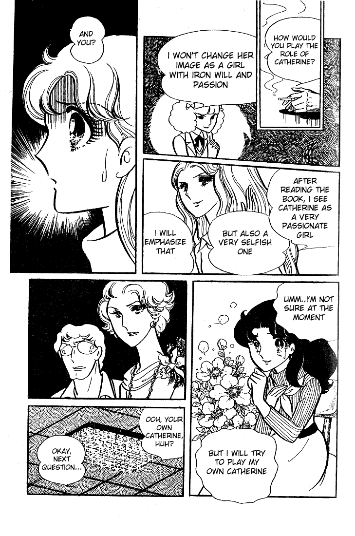 Glass Mask Chapter 33 page 10 - Chapter 33