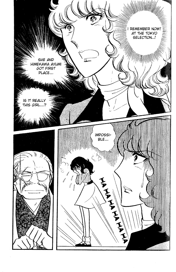 Glass Mask Chapter 33 page 16 - Chapter 33