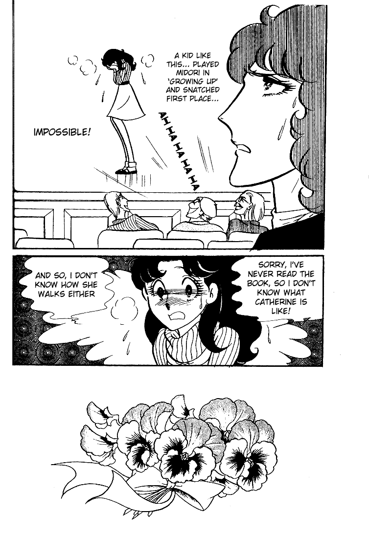 Glass Mask Chapter 33 page 17 - Chapter 33