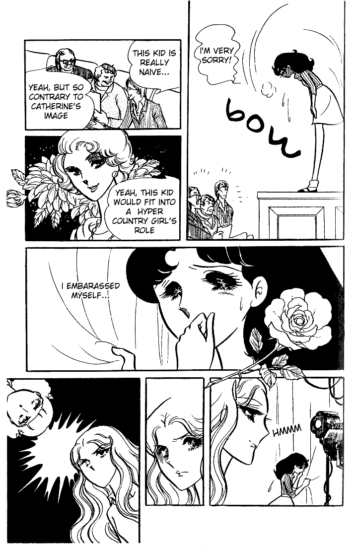 Glass Mask Chapter 33 page 18 - Chapter 33