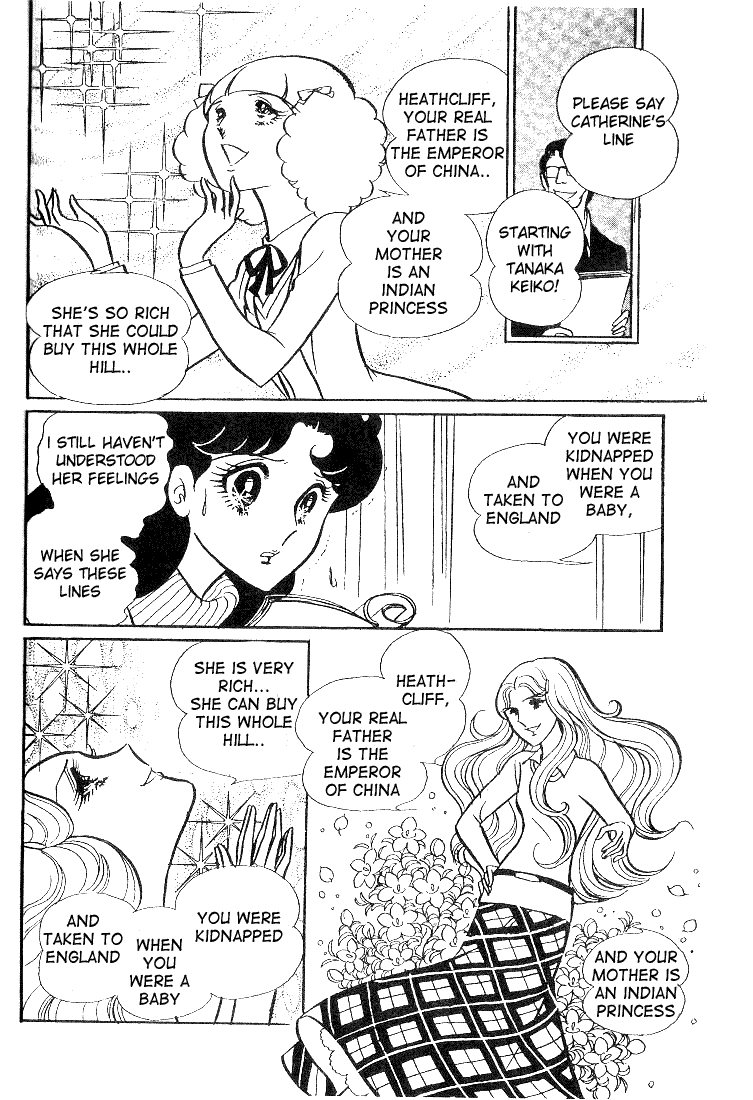 Glass Mask Chapter 33 page 19 - Chapter 33