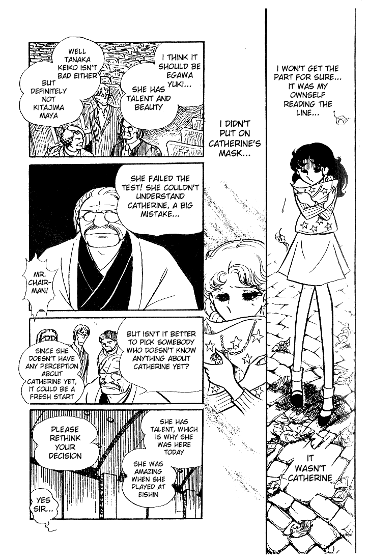 Glass Mask Chapter 33 page 22 - Chapter 33