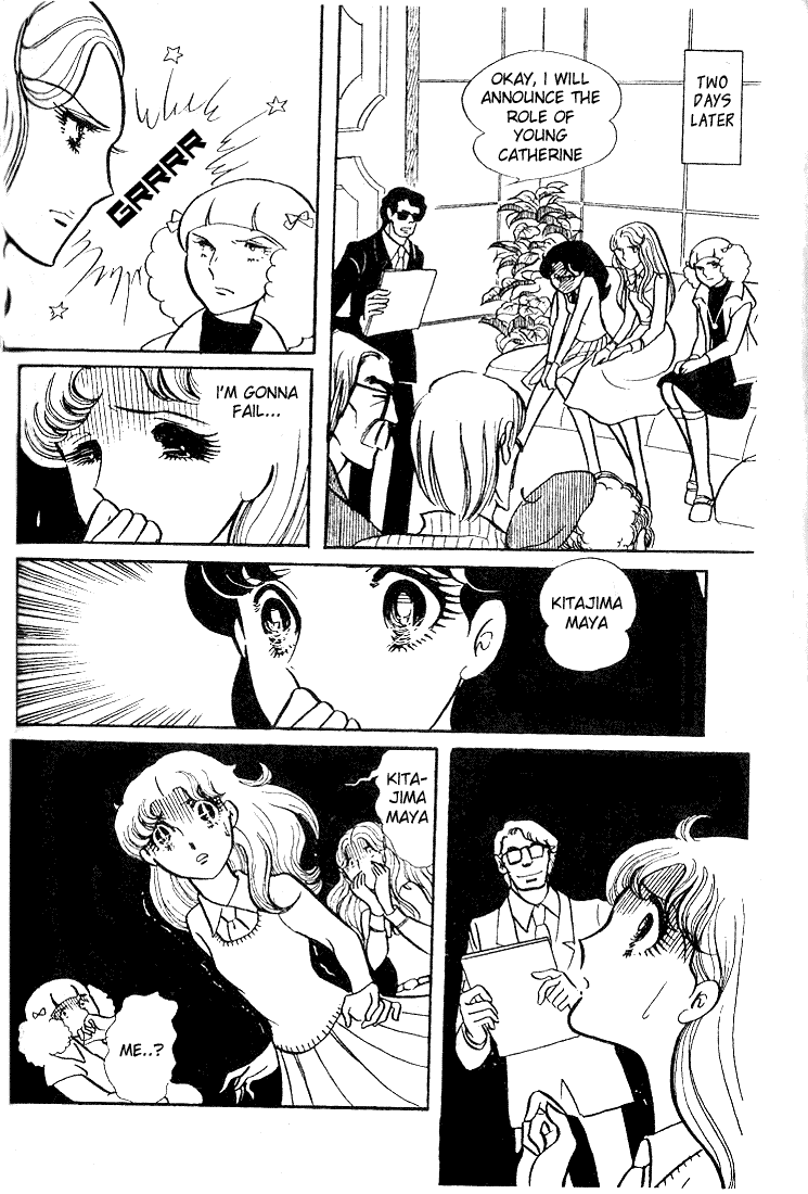 Glass Mask Chapter 33 page 23 - Chapter 33