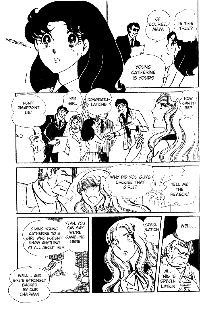 Glass Mask Chapter 33 page 24 - Chapter 33