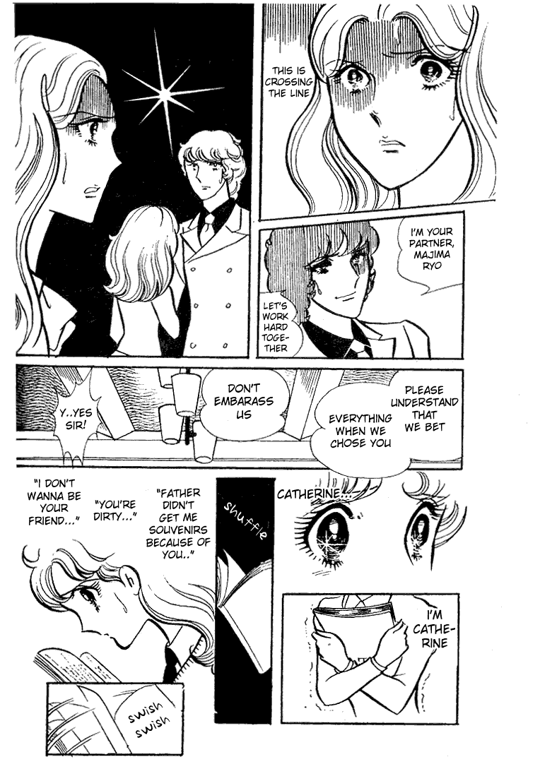 Glass Mask Chapter 33 page 25 - Chapter 33