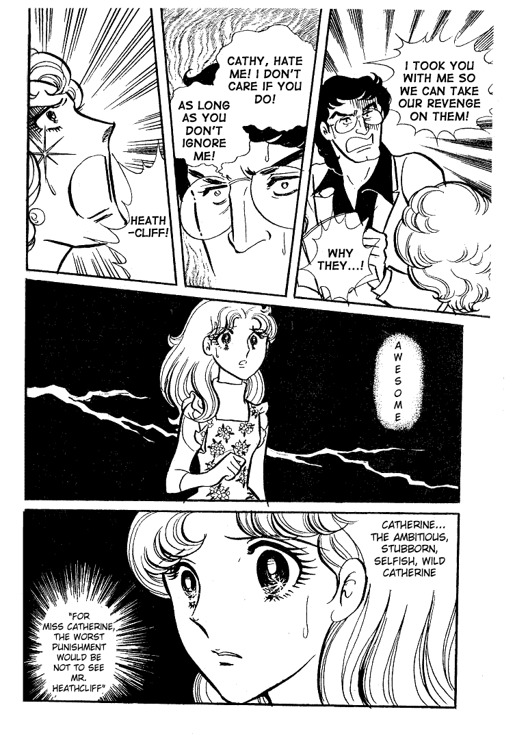 Glass Mask Chapter 33 page 31 - Chapter 33