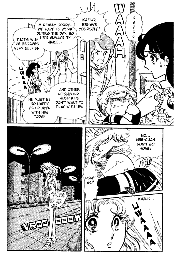 Glass Mask Chapter 33 page 39 - Chapter 33