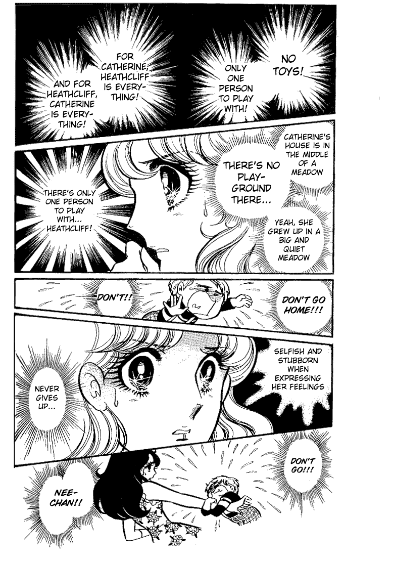 Glass Mask Chapter 33 page 41 - Chapter 33