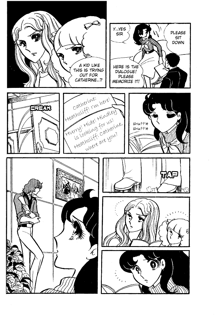 Glass Mask Chapter 33 page 5 - Chapter 33