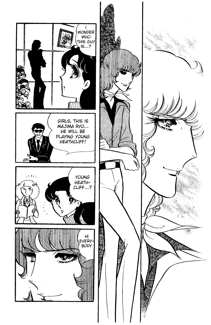 Glass Mask Chapter 33 page 6 - Chapter 33