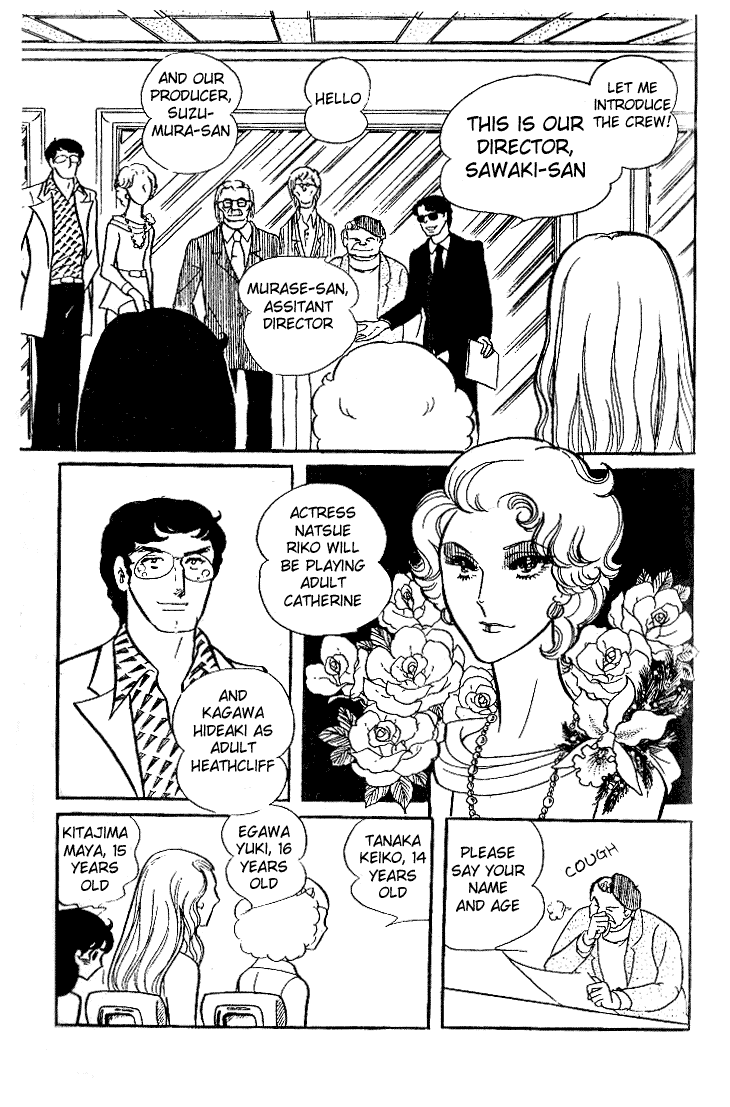 Glass Mask Chapter 33 page 8 - Chapter 33
