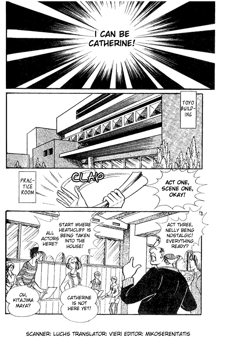 Glass Mask Chapter 34 page 1 - Chapter 34