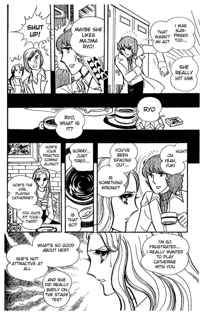 Glass Mask Chapter 34 page 11 - Chapter 34