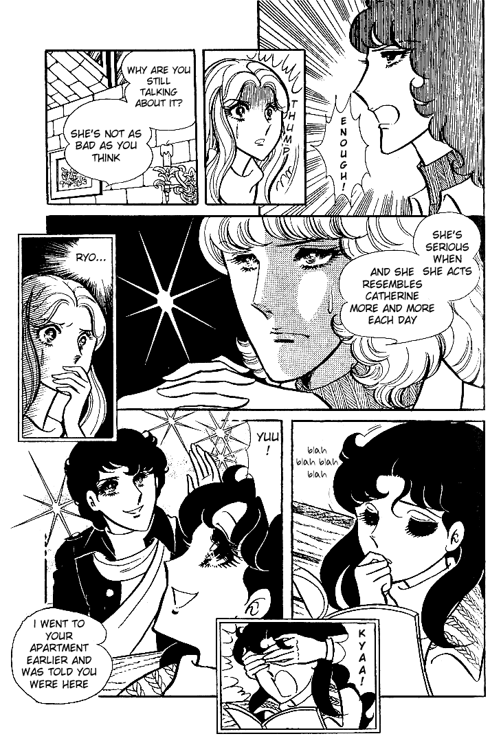 Glass Mask Chapter 34 page 12 - Chapter 34