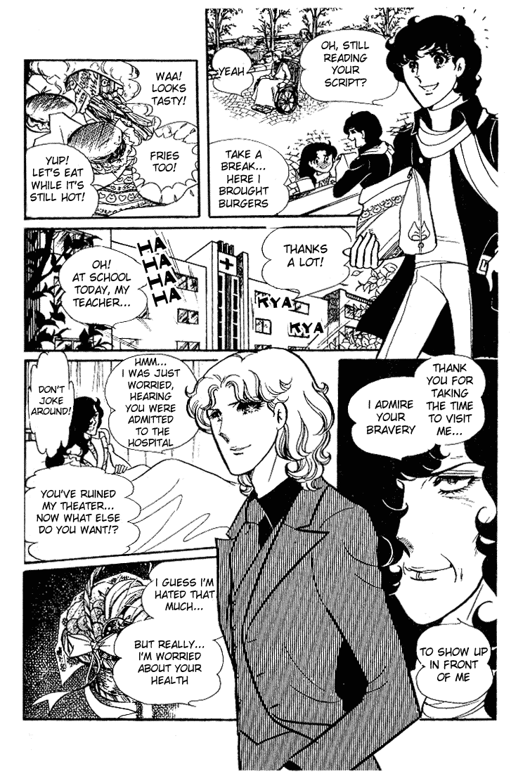 Glass Mask Chapter 34 page 13 - Chapter 34