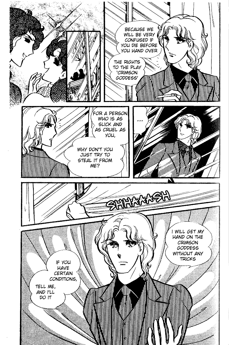 Glass Mask Chapter 34 page 14 - Chapter 34