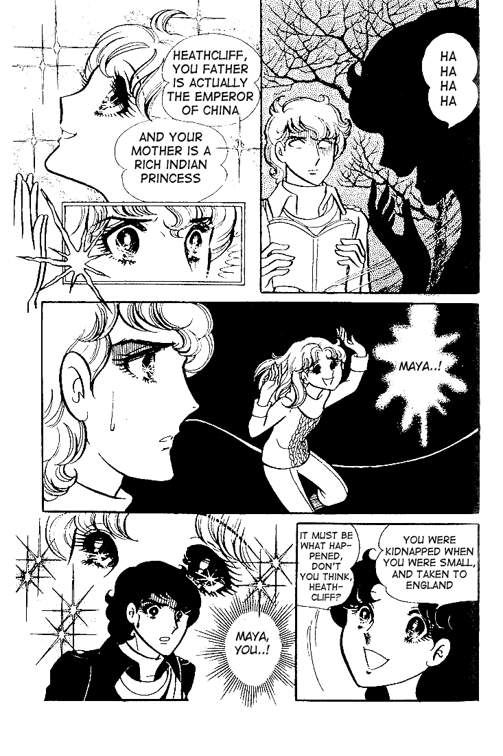 Glass Mask Chapter 34 page 16 - Chapter 34