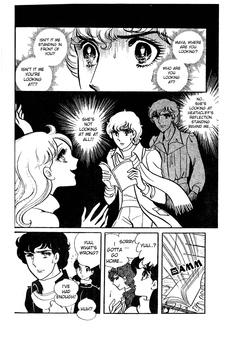 Glass Mask Chapter 34 page 17 - Chapter 34